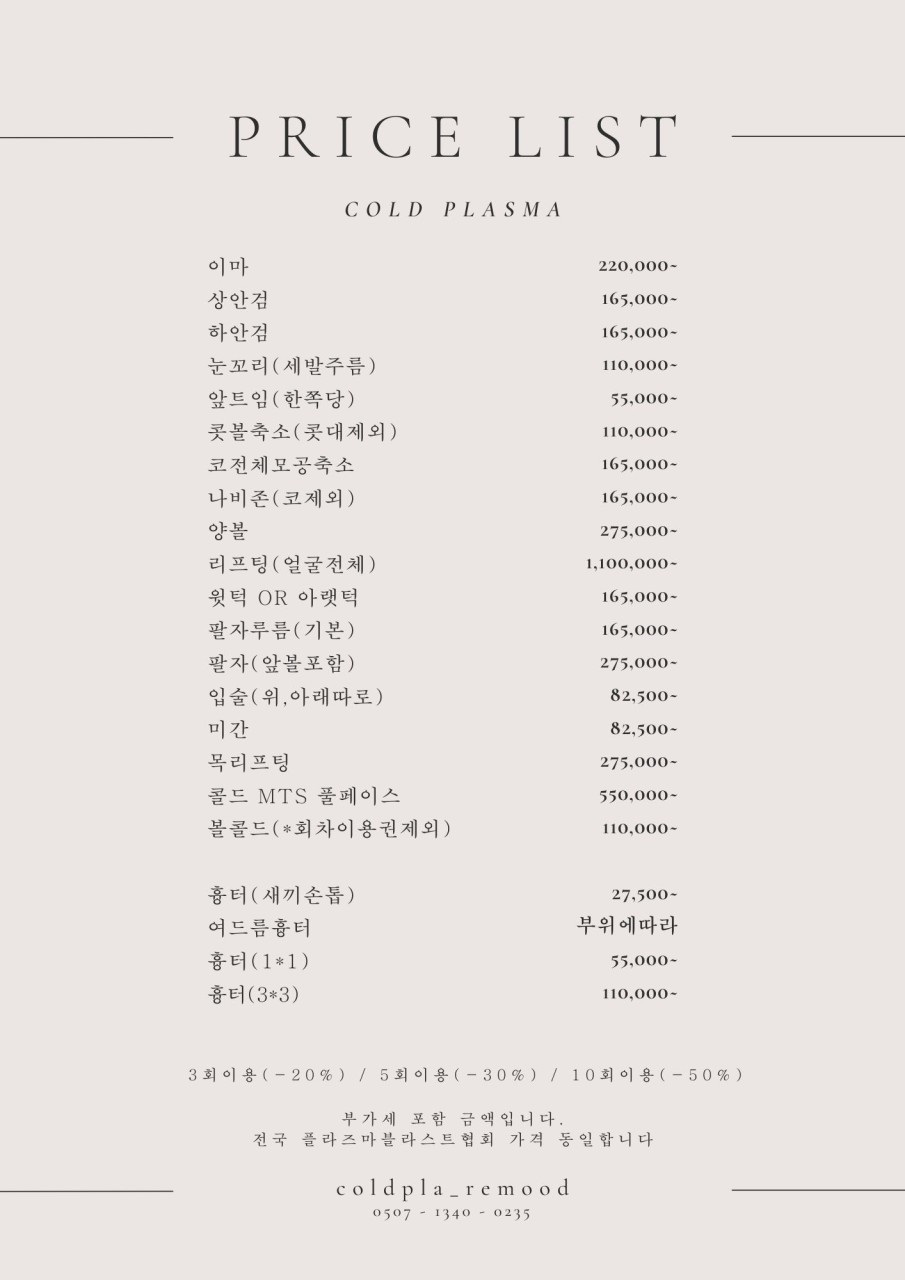 청담피부관리 이미지