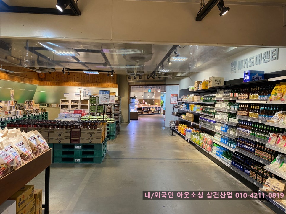 직산패션마트 이미지