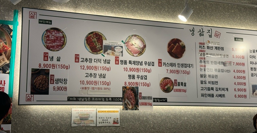 냉삶집 이미지