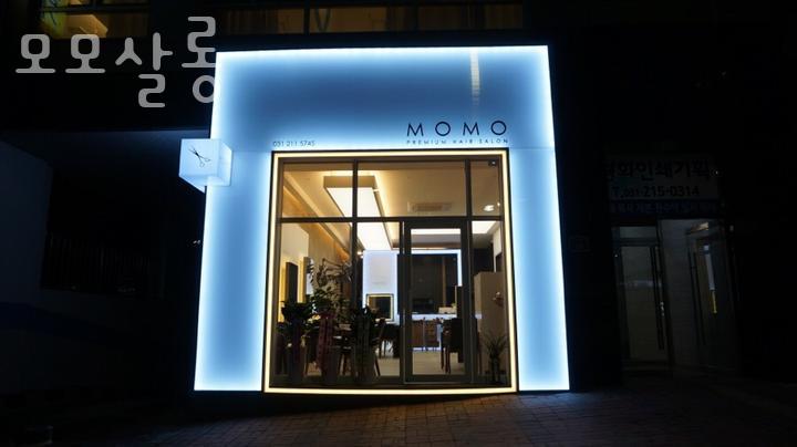 모모헤어샵 이미지