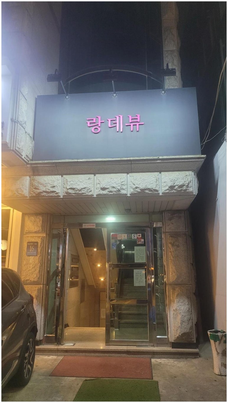 랑데뷰 이미지