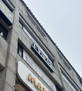 플라비부산 이미지
