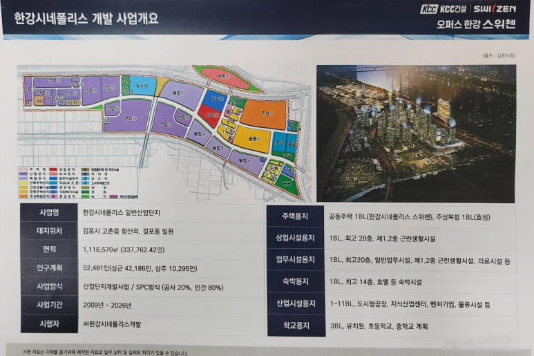 오퍼스 이미지