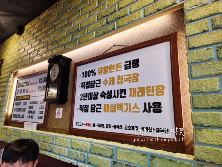 관들로집 이미지