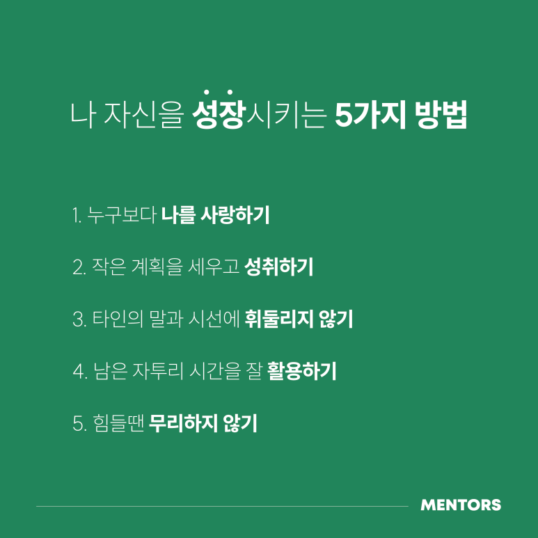 방이역점멘토즈스터디카페 이미지