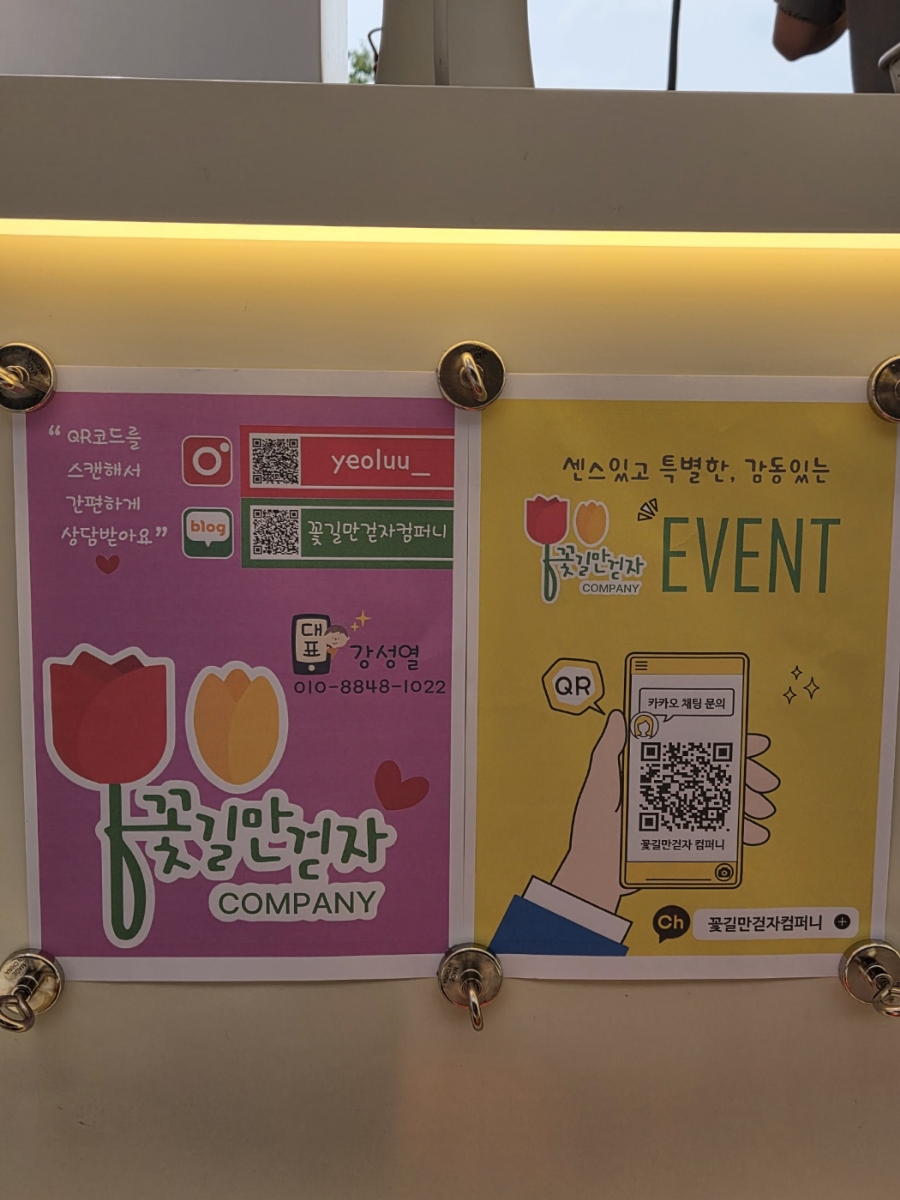 대구입석초등학교 이미지