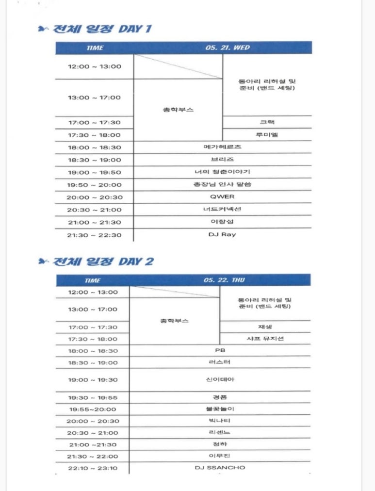 선문 이미지