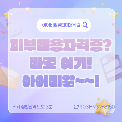 최고취업 이미지