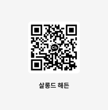 아르떼헤어샵 이미지