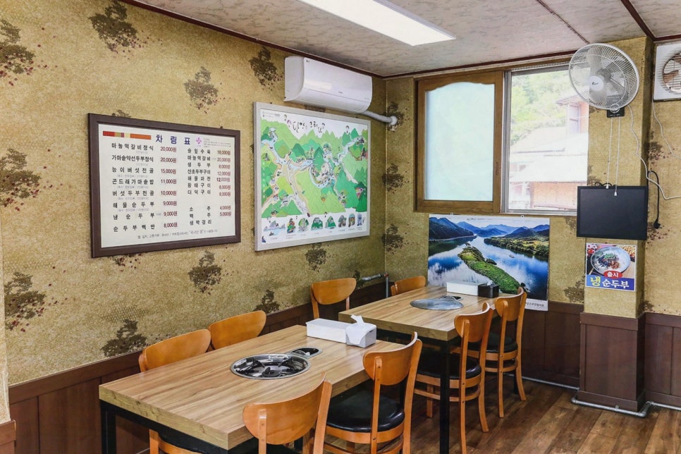 고향집두부 이미지