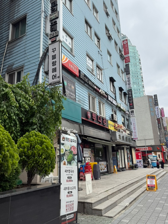 꾸블랑헤어 여의도KBS별관점 이미지
