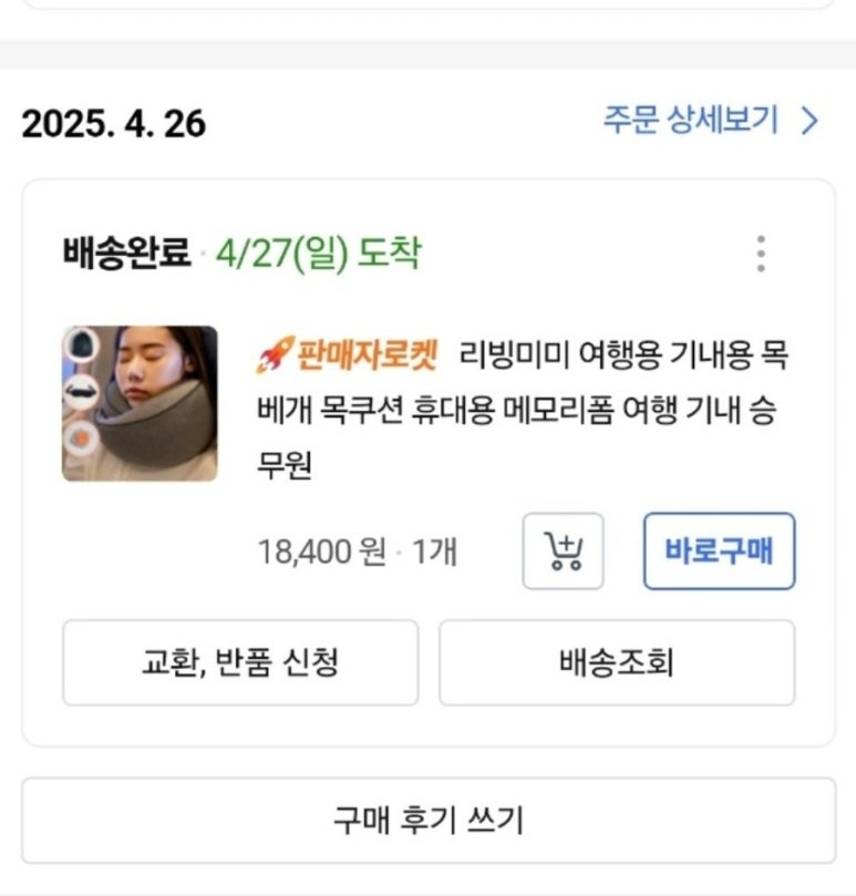 투어사랑 이미지