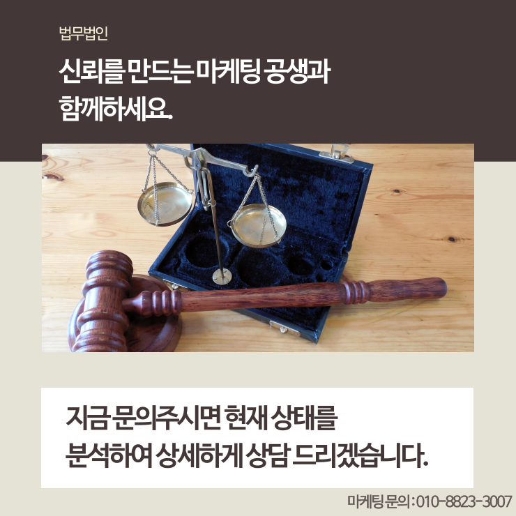 법무법인디지털 이미지