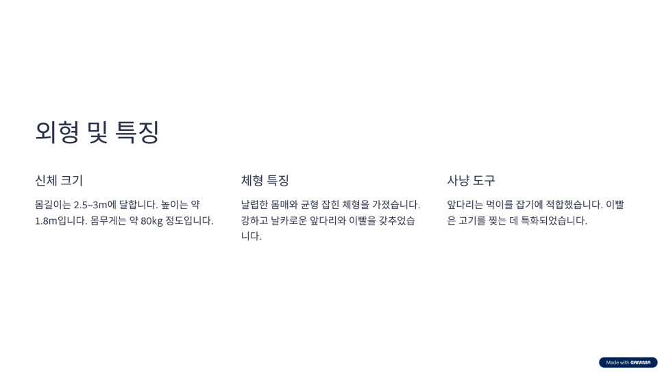 클로버리 이미지