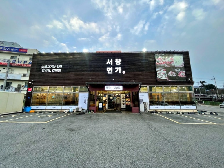 일품면가 이미지