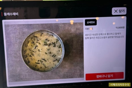 백년갈비다산점 이미지