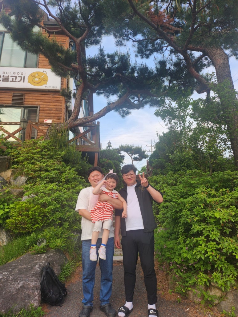 재광행복 이미지