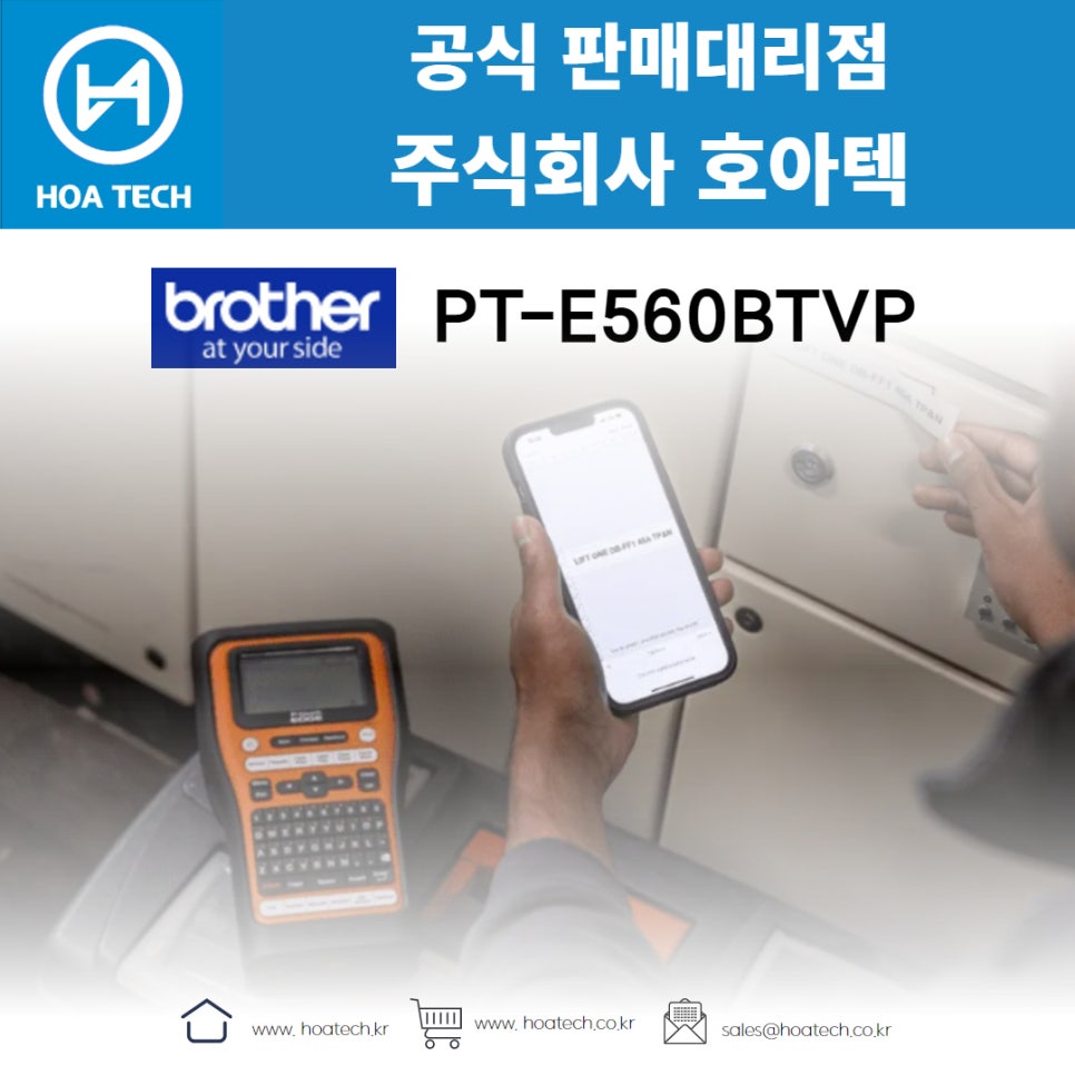 e－모든통신 이미지