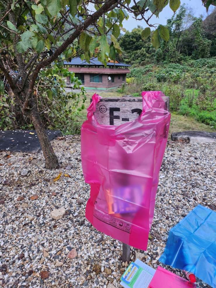 학현아름마을오토캠핑장 이미지