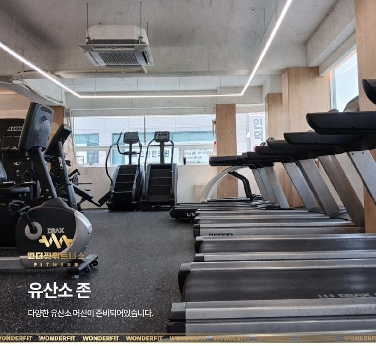 원더핏휘트니스 이미지
