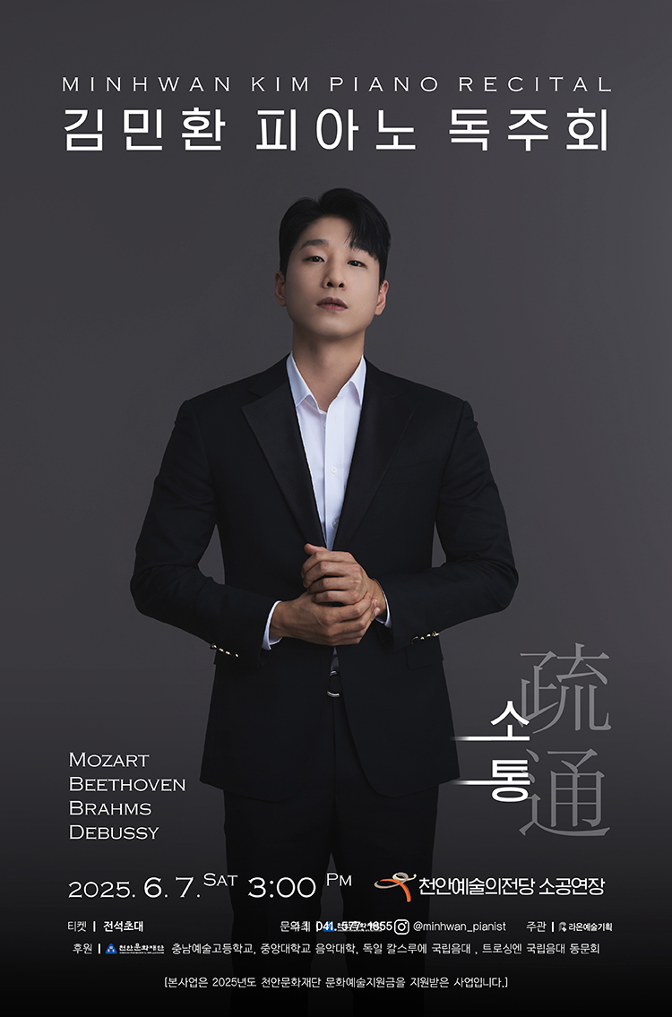 이화리라음악학원 이미지