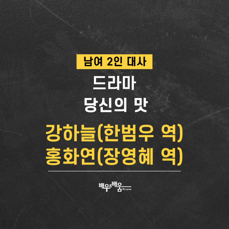 서울방송연기아카데미 이미지