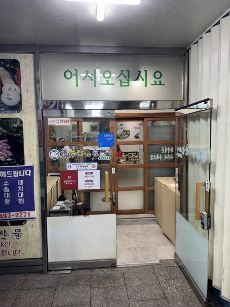 부영축산물 이미지