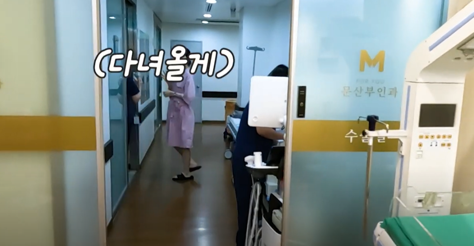 포유문산부인과의원 이미지