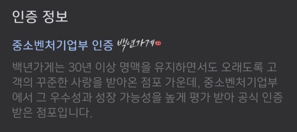 빵굽는마을베이커리 이미지