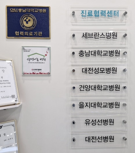 둔산엔도내과의원 이미지