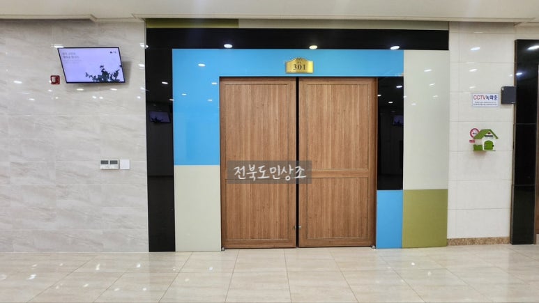 삼성장례문화원 이미지