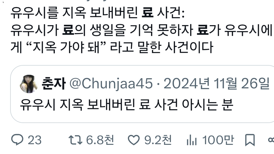 황제당 이미지