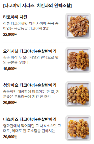 오태식해바라기치킨 길동점 이미지