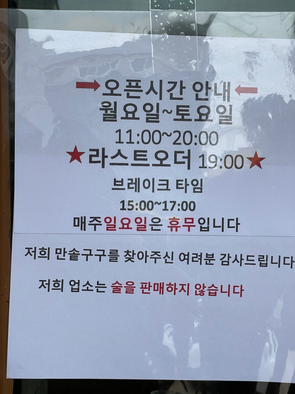 구구반찬 이미지