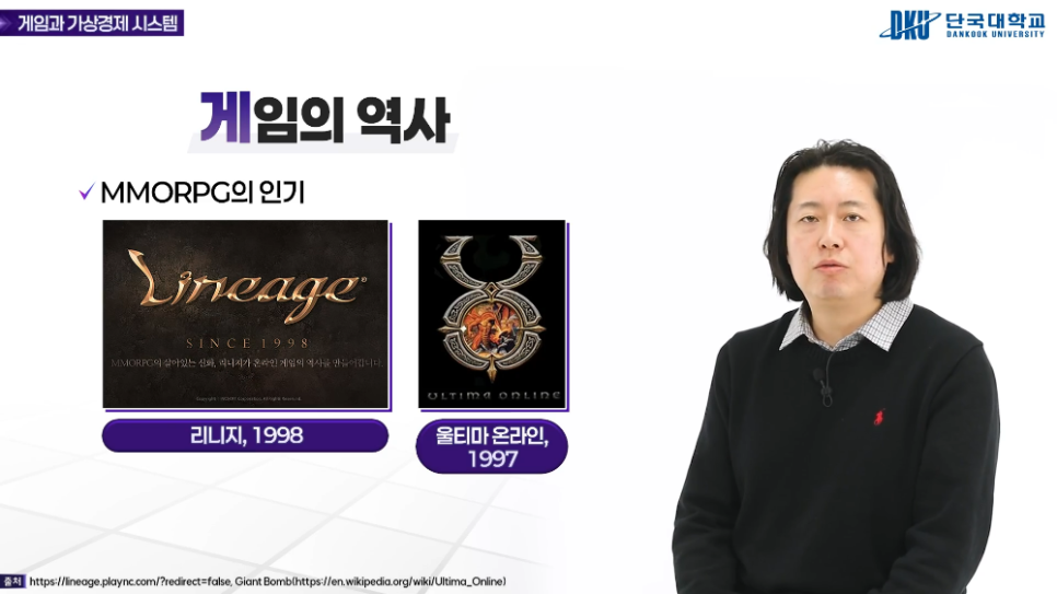 뮤토 pc 이미지