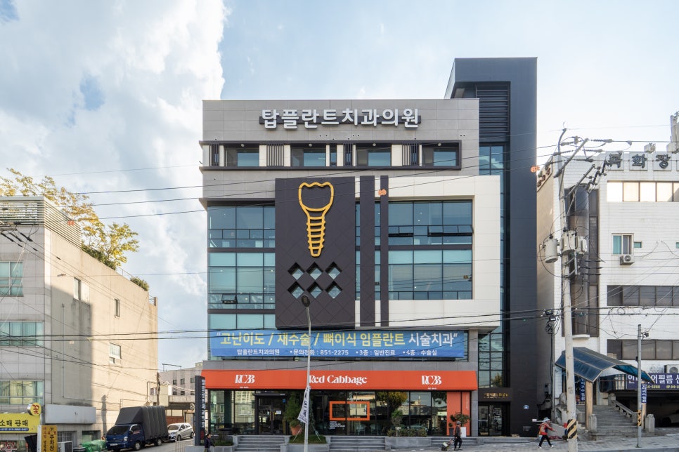 동서치과의원 이미지