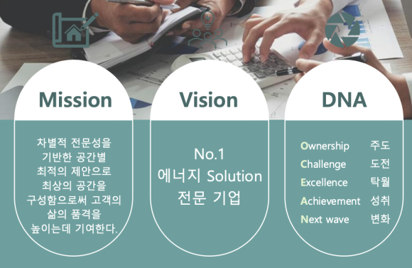 오션엔지니어링 이미지