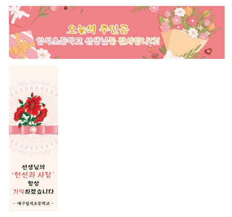 대구입석초등학교 이미지