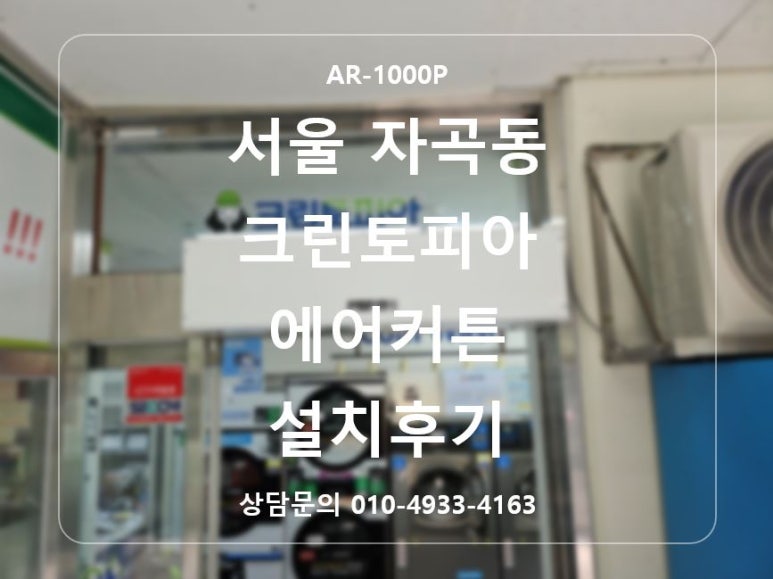 크린토피아플러스 이미지