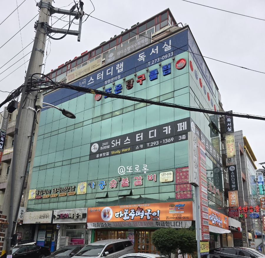 가궁숯불갈비 이미지