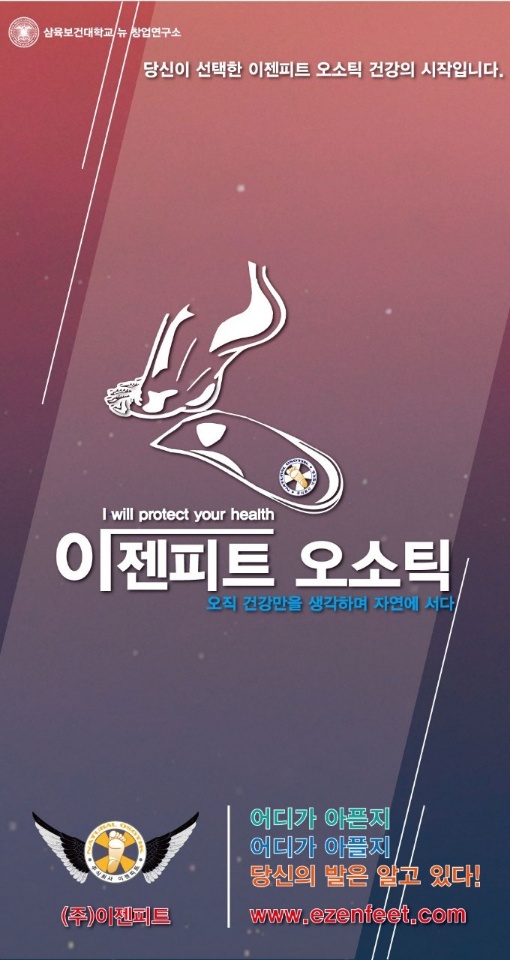 (주)피트 이미지
