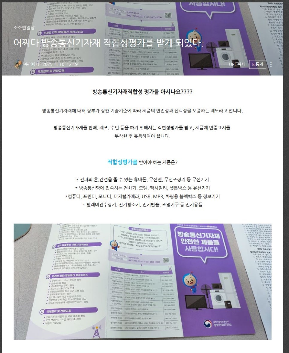 알엔시스템 이미지