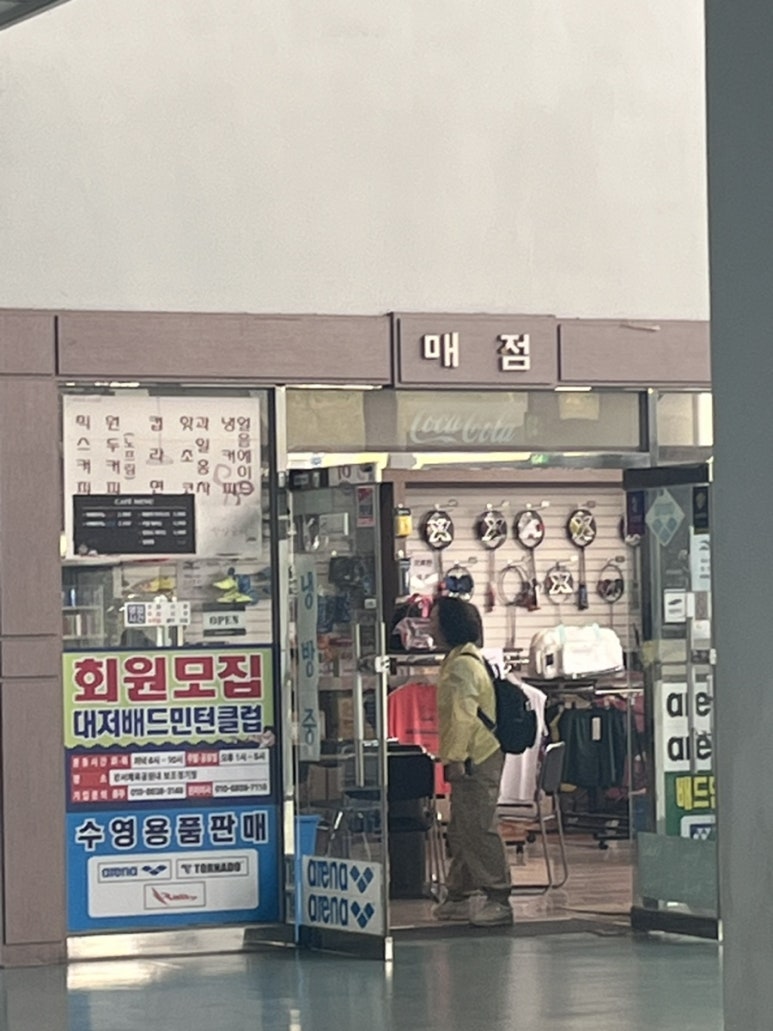 강서체육공원매점 이미지