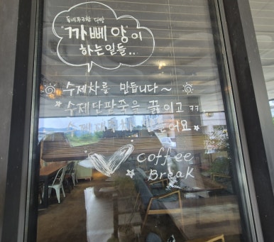 까뻬앙 이미지