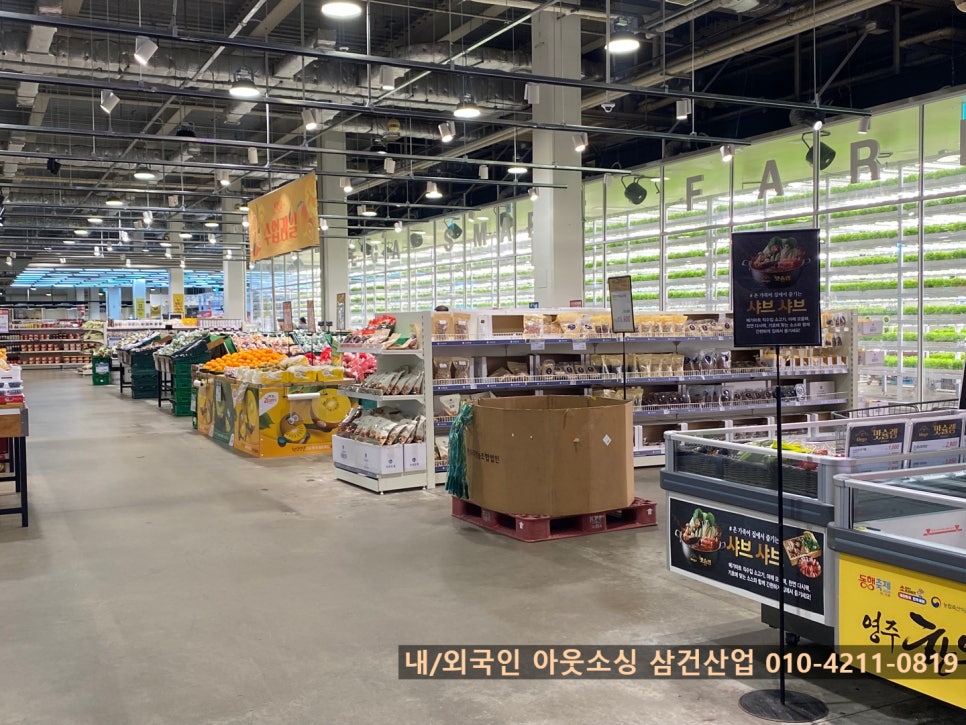 직산식자재마트 이미지