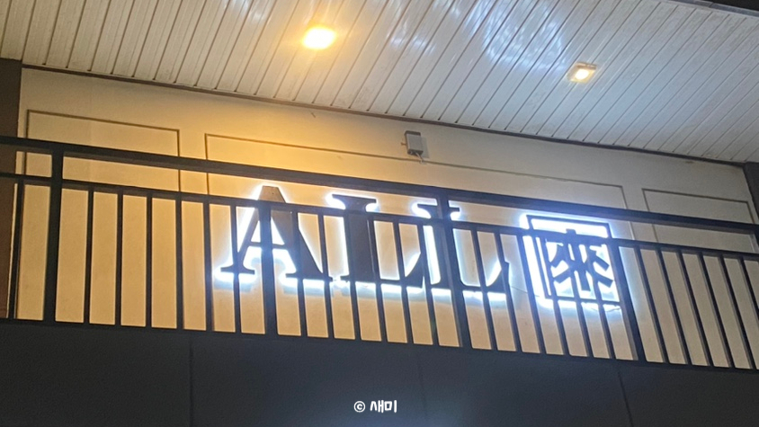 벤자민 투어 이미지