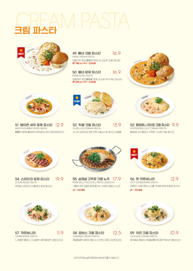 라라코스트 이미지
