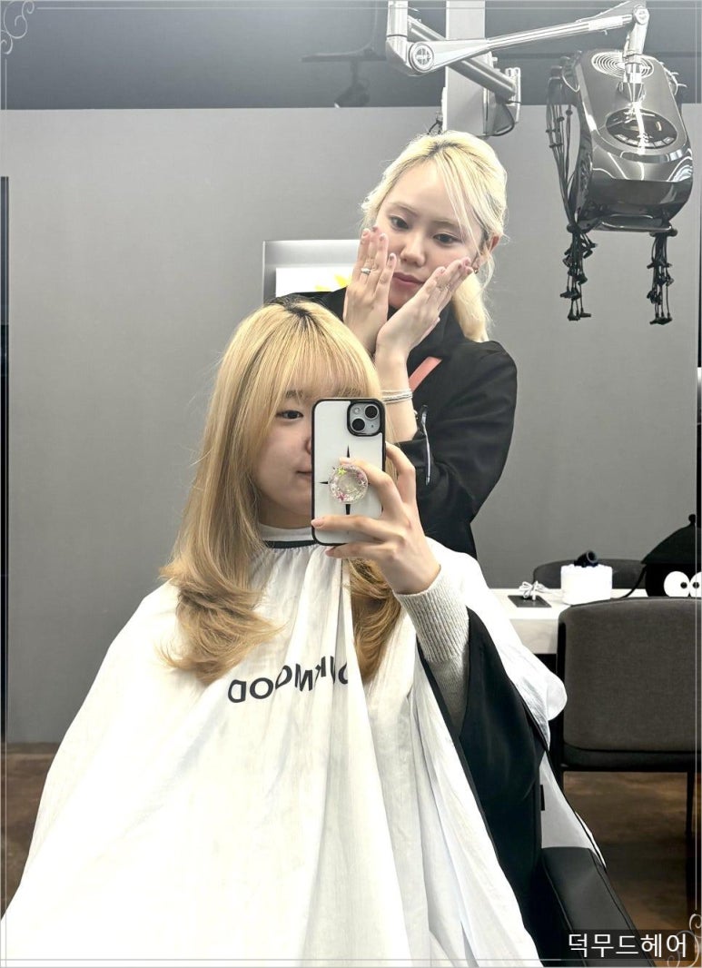 덕무드헤어 이미지