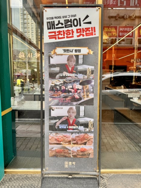 오창엘마트 이미지