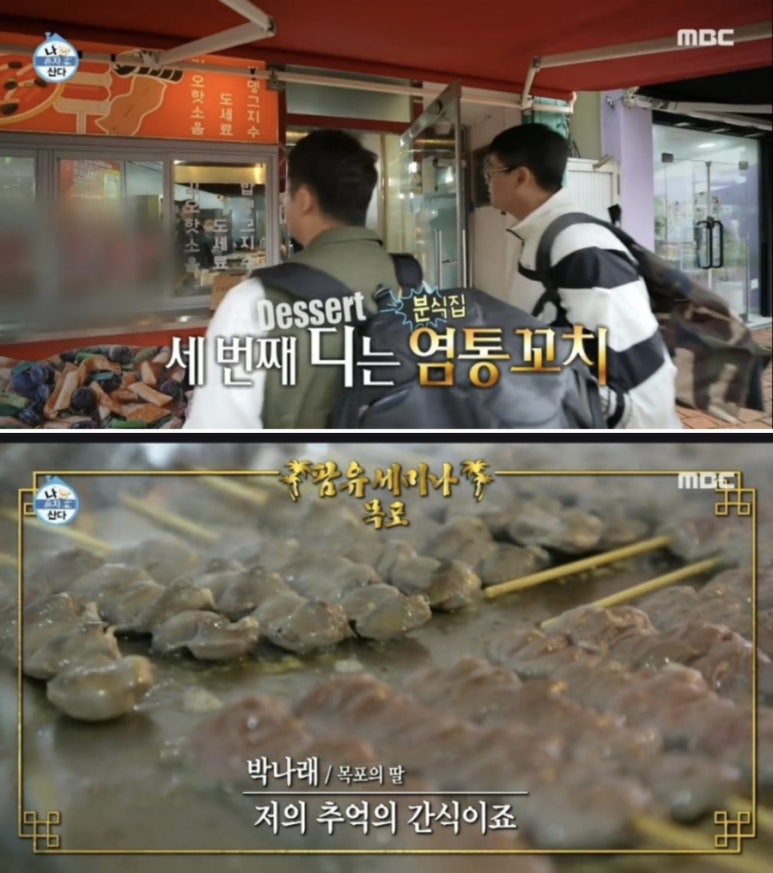 두시엔떡볶이 이미지